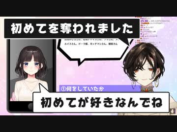 白雪巴さんの初めてを奪うユニコーン詩子【鈴鹿詩子/にじさんじ】