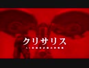 【METAL GEAR SOLID PEACE WALKER】隠密行動苦手なうちですがMGSPWやってみる！【パート５】