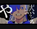 レディメイド　歌ってみた【MAR-C】