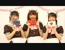 【まりん×もなてら×きみどり】ハロー、ミスターチョコレート【踊ってみた】