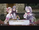 迫真錬金術部　アトリエ営業の裏技.mp18