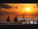 ショートサーキット出張版読み上げ動画6447