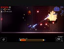 ガンジョン1本勝負 2本目part2