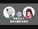 【Ruina】TRPG風ゲームを刃物コンビが斬る！！Ruina用新op案