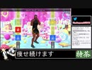 2021年02月11日【Fit Boxing2】2ヶ月-10kg：痩せ続けるネコパンチ【放送アーカイブ】