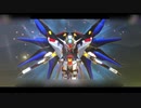 ストフリVSデスティニーをGジェネで再現してみた