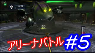 懐かしのラチェット＆クランクFUTUREをプレイ＃5帝国ファイトフェスティバル編