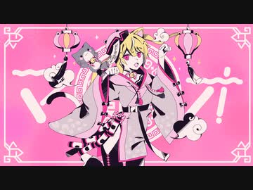 ✧ 猫かぶりで『マオ』歌ってみた ver.月乃