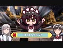 【Skyrim】メイドの大冒険 #13「スカイリムを襲う苦難」【VOICEROID】