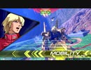 田舎でひっそりとエクバ2その81【百式視点】