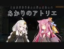 【RimWorld】あかりのアトリエ  ～山岳地方の家具職人～ 11点目