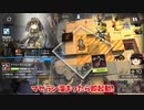 【ゆっくり実況】危機契約 2月12日 等級13「未知なる砂漠 乾荒原」アークナイツ