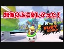 [単発]クッパJr.が仲間に!!ニャンニャンおじさんが駆け抜ける！：フューリーワールド実況