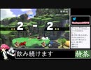 2021年02月11日【スマブラSP】戦闘力900万超の勝率8割デデデVIP【放送アーカイブ】