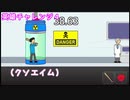 ゲーム実況｜キスと拳で世界を救う謎ゲー｜春風みる