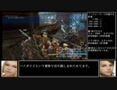 FF12TZA ノーダメージクリアに挑戦07 オグルエンサ編【ゆっくり実況】