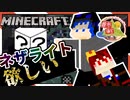 IQの低い会話【２人実況】トシホラ 日常編 22話 【マインクラフト】