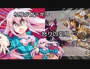 うぷ主の相棒がガチギレした！