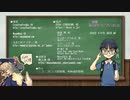 【インセイン】登校班と変態おじさん 西表班  Part2