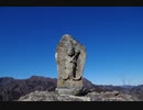 ぐんま百名山を歩いてみたpart13　【黒滝山】