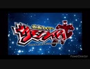 普通のホモと聞くライダーゲームの歌.game song
