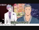 70歳になってイチモツが7m超と言い張りおぼん・こぼん並のコンビ愛を見せつけ怪盗が世襲制になる回