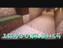 【Minecraft/#ぷんくら】トンネルの通路の素材で悩んでいます…！！【77日目】
