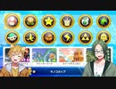 【二人実況】漢と漢の負けられない戦い 決着編  【マリオカート8】