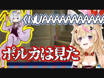配信外で取れ高を産むかなたんとそれを目撃するポルカ