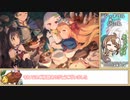 【ゆっくり】プリコネR ジェネラルホーン SPECIAL 撃破