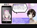 【逆凸】イチャつく白雪さんと健屋さん！【白雪 巴にじさんじ】