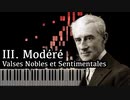 【ラヴェル】3. モデレ（Modéré）- 高雅で感傷的なワルツ -【Synthesia/Ravel/Valses nobles et sentimentales/ピアノ】