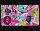 レゾンデイトル・カレイドスコウプ 歌ってみた ver.YUEN