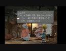 【FF9】懐かしさを追う旅へ【part３３】