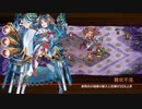【城プロ:RE】武神降臨！北条氏康 難しい 大破なし