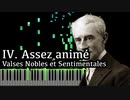【ラヴェル】4.アッセ・ザニメ（Assez animé）- 高雅で感傷的なワルツ -【Synthesia/Ravel/Valses nobles et sentimentales/ピアノ】