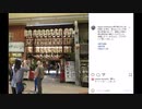 西浜大二郎の京都生活