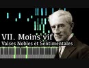【ラヴェル】7. モワン・ヴィフ（Moins vif）- 高雅で感傷的なワルツ -【Synthesia/Ravel/Valses nobles et sentimentales/ピアノ】