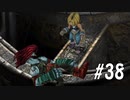 【女性実況】限界夢女子の初めてのFF9【＃38】