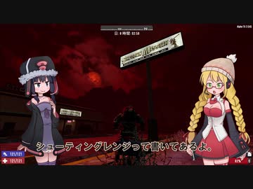 【7 Days to Die】ゆかりちゃんはNAVEZGANEで暮らす１１【α19】