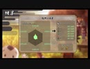 #11 【ERYU実況】とりあえずお米食べろ！天穂のサクナヒメ