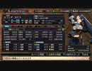 ガレリア 最後の勝利セリフ集 ワンダー系編