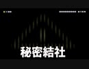 【スーパーマリオメーカー2】光と闇で作るアートの世界は引き込まれる【実況】