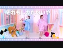【M10 X KOHAKU 】1,2 Fanclub (GigaP remix) /いーあるふぁんくらぶ（ギガP ver）[踊ってみた]