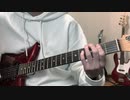 うっせぇわ/Ado 弾いてみた guitar cover