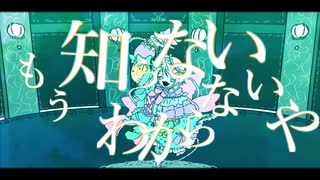 シガラミ - vflower