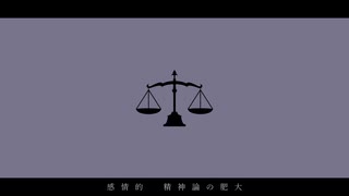 ワンダートロイ / 初音ミク