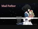 【マッドファーザー(Mad Father)完全リメイク版】Bloodモード