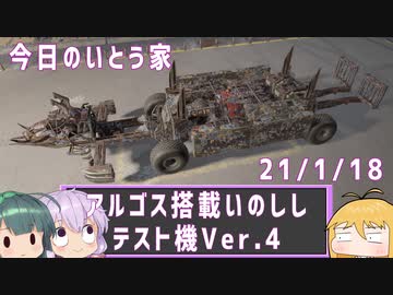 【CROSSOUT】驚異のバランス！往復バレルロール