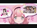 自分のボイスよりも熱心に宣伝する周央サンゴ【文野環】
